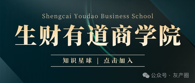 园区是怎么骗你钱的？凯发国际妙瓦底KK(图11)