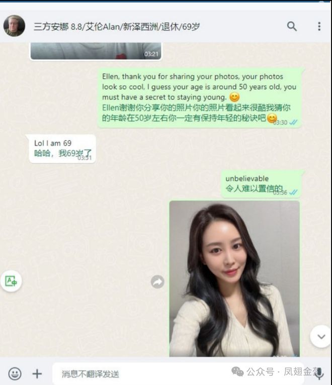园区是怎么骗你钱的？凯发国际妙瓦底KK(图15)