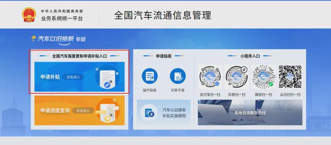 居家适老化产品等以旧换新指南来啦！凯发K8登录入口收藏！家电、汽车、(图7)