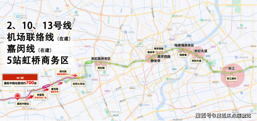 2025楼盘评测_售楼处电话丨房价丨详情丨地址丨楼盘百科详情凯发K8旗舰厅华发虹桥四季(华发虹桥四季售楼处)首页网站-(图9)