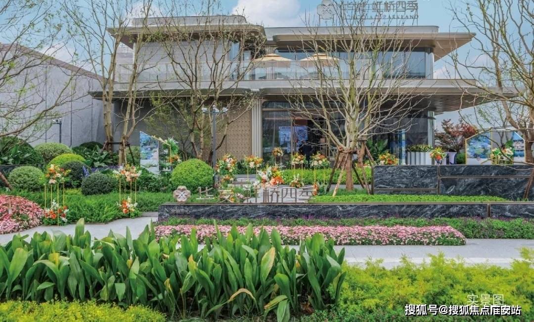 2025楼盘评测_售楼处电话丨房价丨详情丨地址丨楼盘百科详情凯发K8旗舰厅华发虹桥四季(华发虹桥四季售楼处)首页网站-(图25)