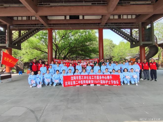 敬白衣天使凝聚社会温情K8凯发沈阳爱心企业致(图6)