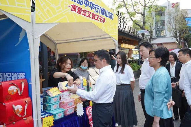 山创意产业园打造佛山外贸优品内销平台凯发k8国际厅登录线上线下贯通 佛(图5)