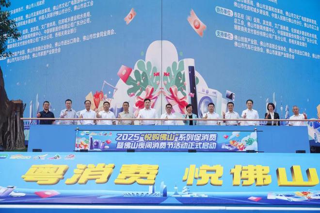 山创意产业园打造佛山外贸优品内销平台凯发k8国际厅登录线上线下贯通 佛
