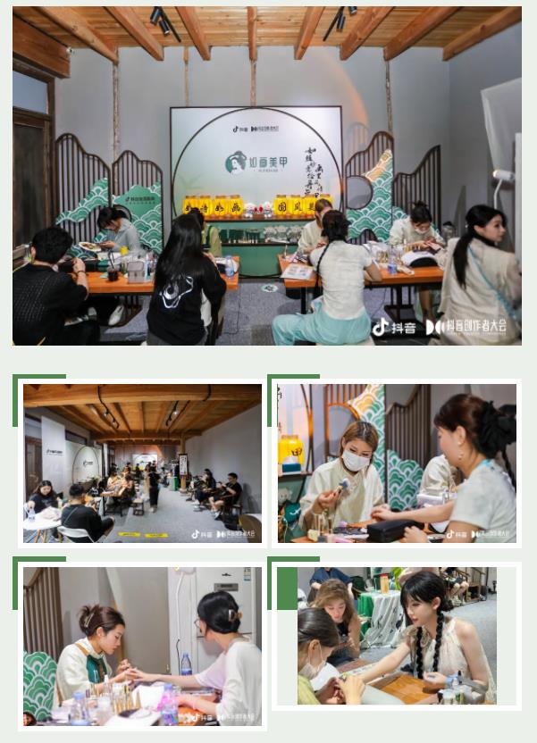 4抖音创作者大会引发超多千万粉达人现象级关注k8凯发一触即发国风硬控！如画美甲受邀202(图2)