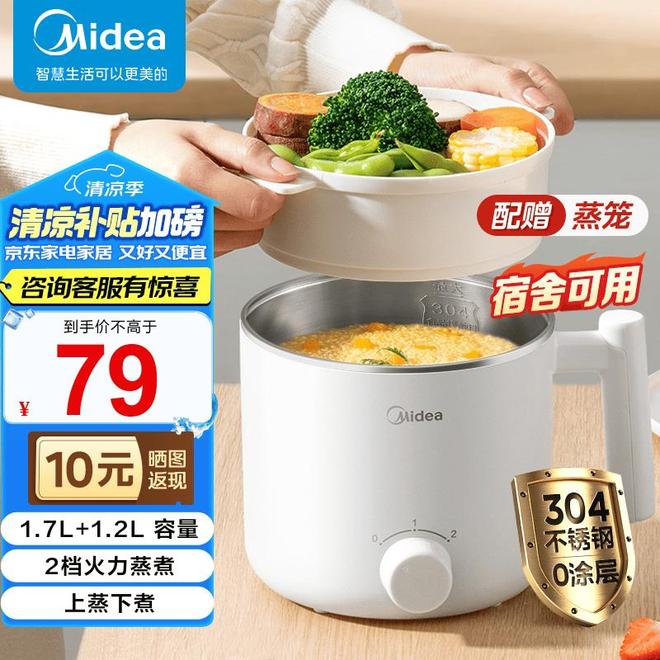这口小锅让深夜泡面秒变精致宵夜K8凯发登录入口宿舍党必入！(图3)