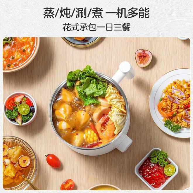这口小锅让深夜泡面秒变精致宵夜K8凯发登录入口宿舍党必入！(图4)