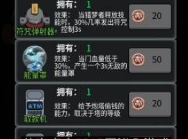 发育斗战圣猴k8凯发躺平(图1)