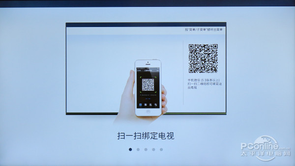 TCL D49A620U观影王评测凯发k