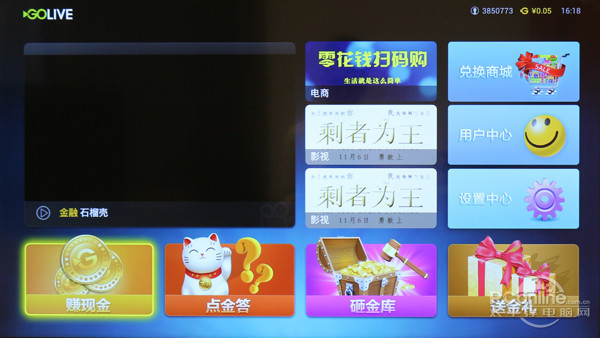 TCL D49A620U观影王评测凯发k8国际首页登录不流畅何智能!(图2)