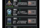 发育斗战圣猴k8凯发躺平